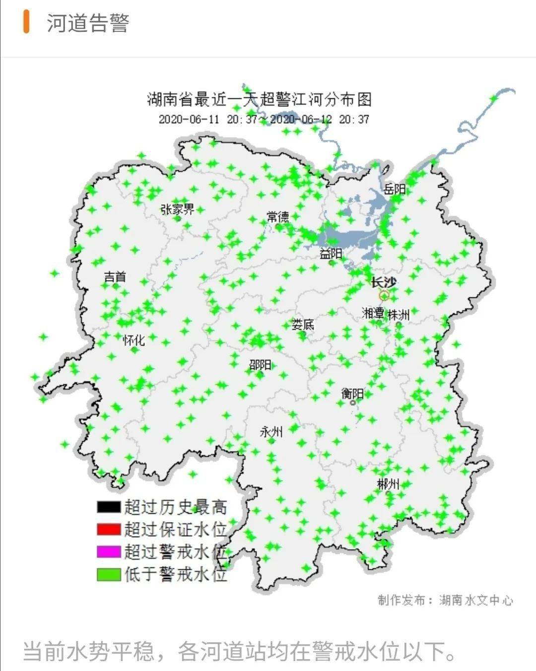 今(12日)下午暴雨光临湘西北张家界桑植,永定区,湘西永顺等区域,晚上