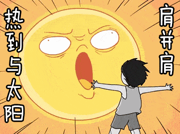 冰爽来袭|人和春天邀你一起畅玩魔法冰淇淋party~!