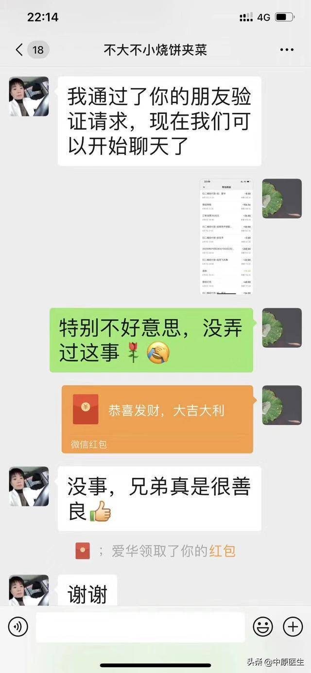 奇葩说辩手梁秋阳_奇葩说视频 梁植_梁植+奇葩说视频