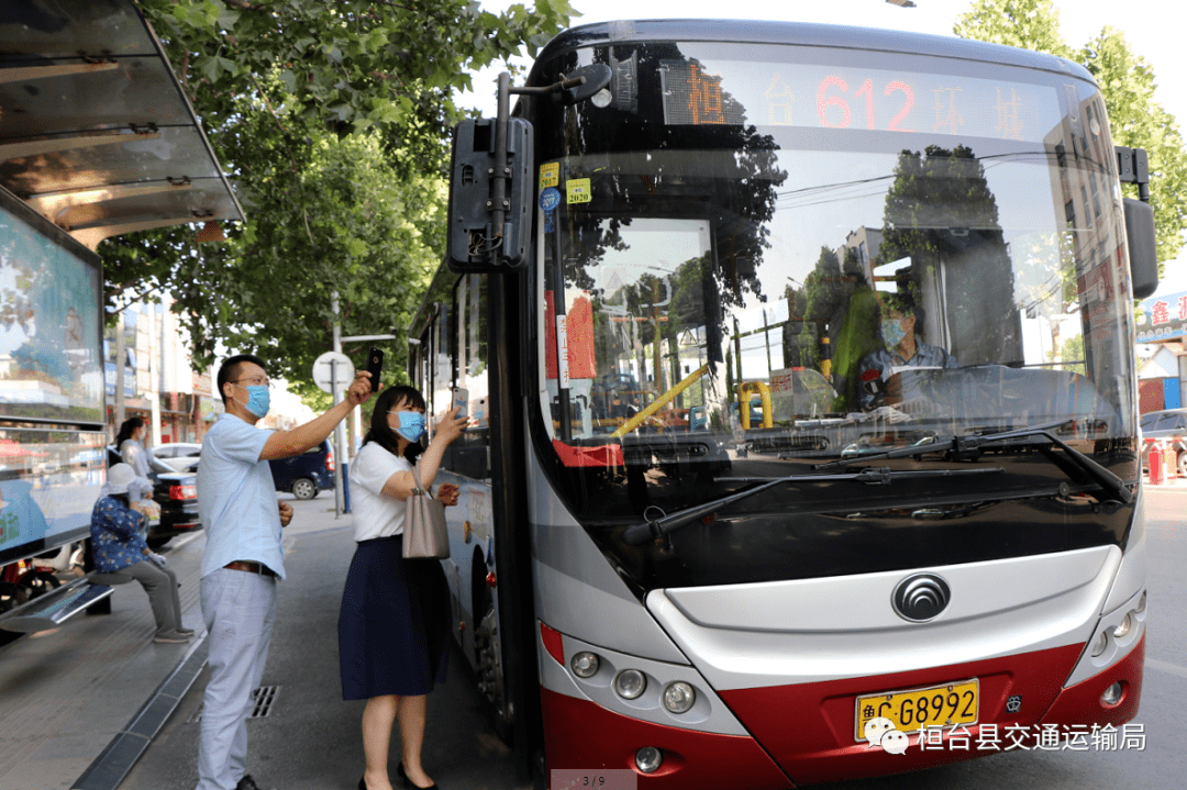 【交通创城在行动】城区公交线路再调整 新开线路更便民