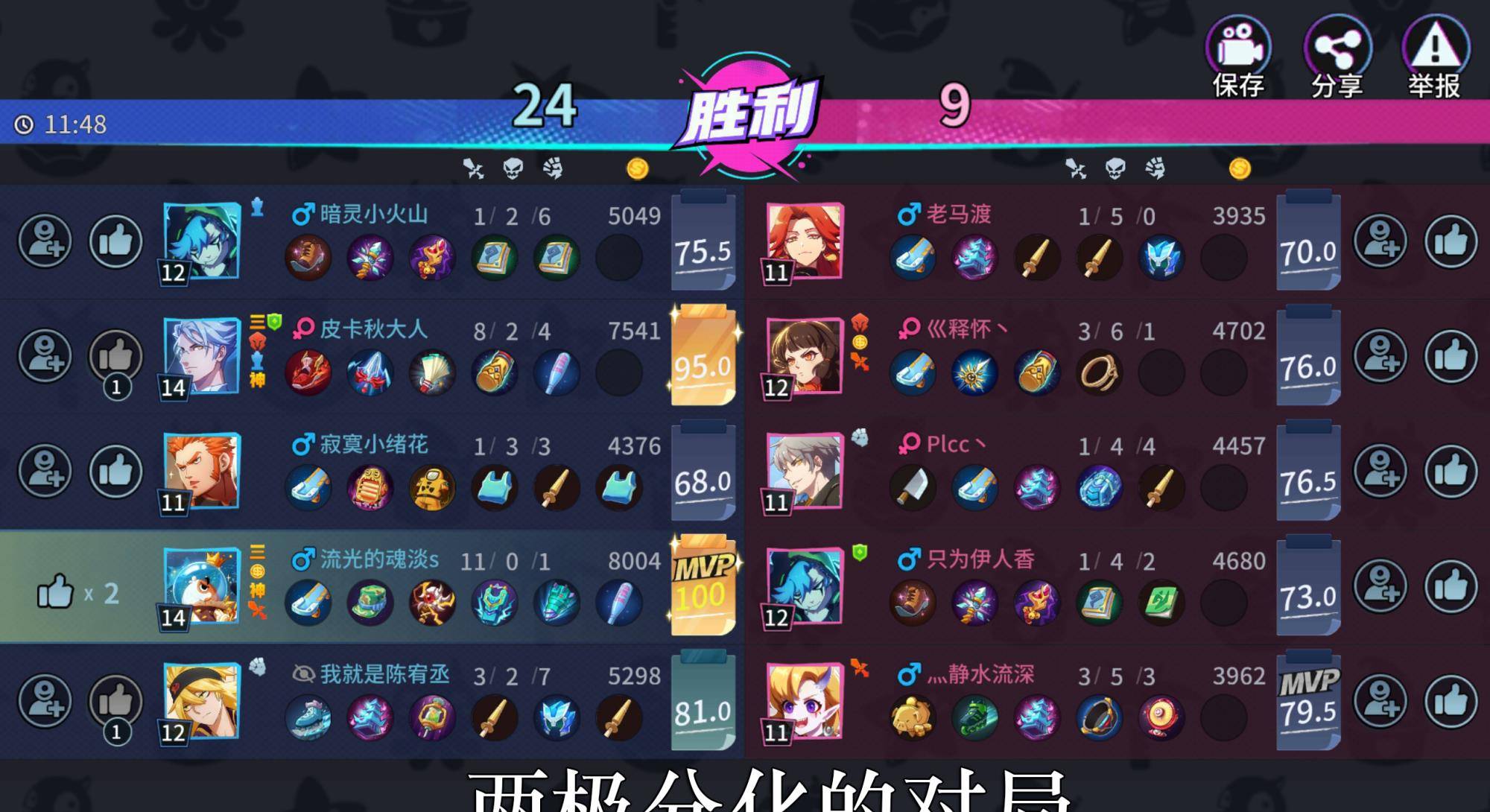 有没有好的游戏辅助 7b24ed0b09d14dfe9cc60a299072def1.jpeg