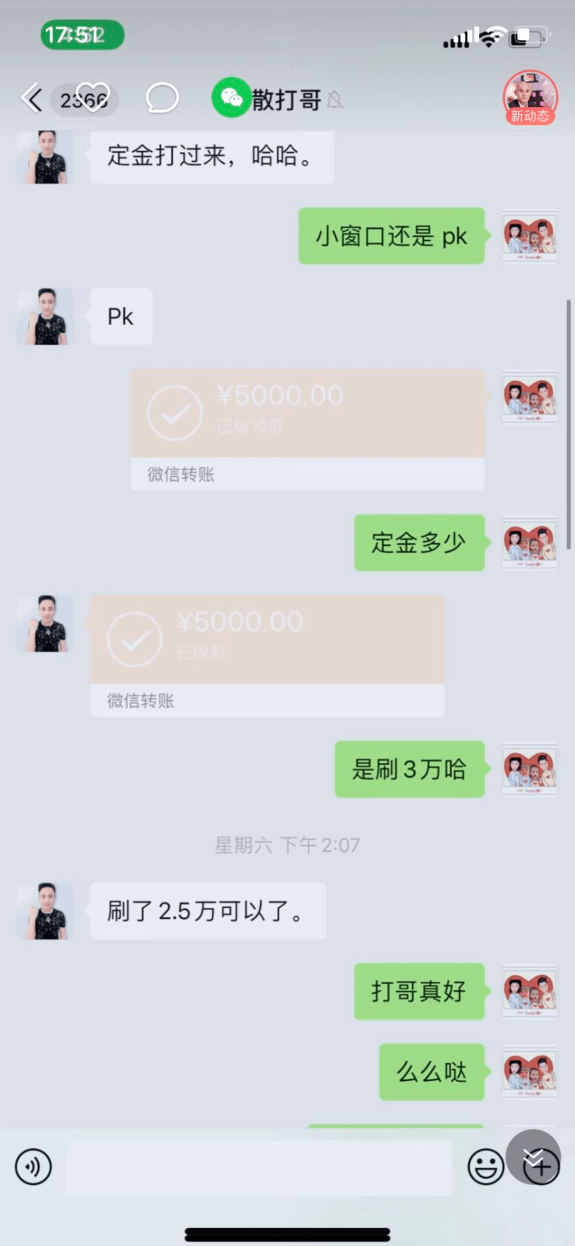 怎么退群不删聊天记录 80073d29950648c593d2fb88bea61434.png