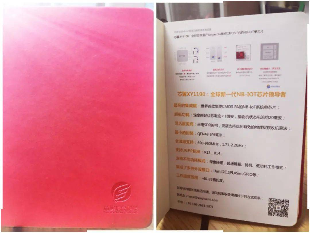 谱尼测试是融资融券吗 89235fbb9efa4f2f9479575c56daabbf.jpeg