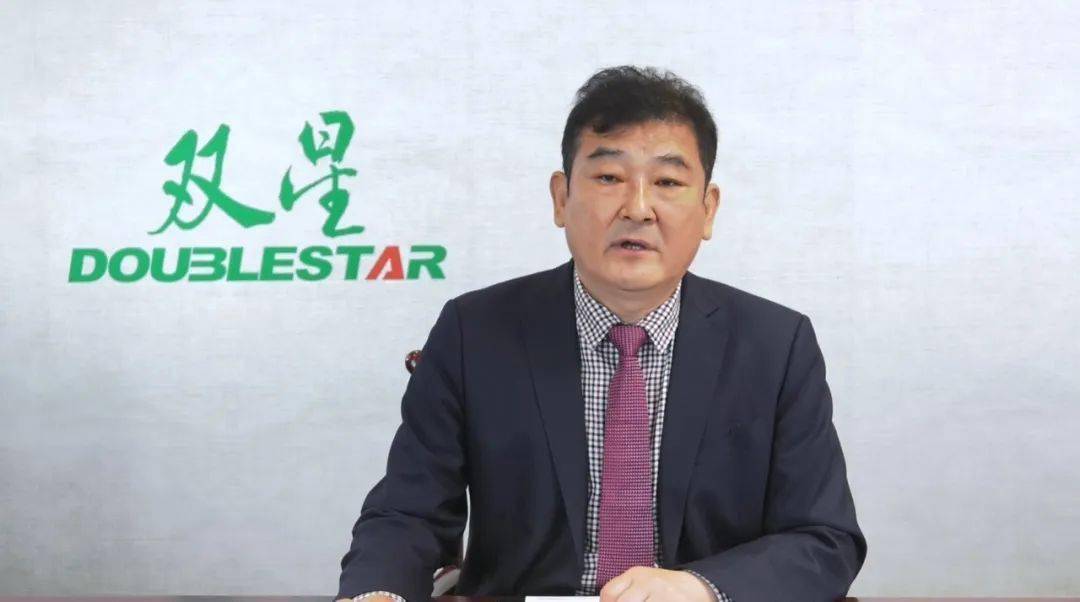 年会聚焦|柴永森:目标世界一流企业,双星启动"三次创业"