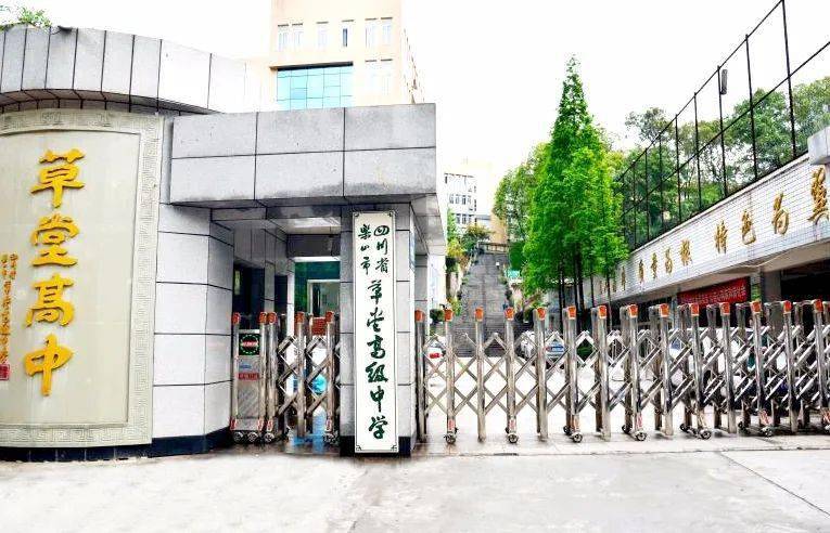 10 乐山市草堂高级中学校园 乐山市草堂高级中学美术班  2020年秋季