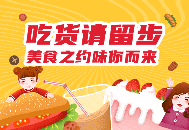 是谁说夏天不能吃火锅的? 这根本不符合吃货的逻辑