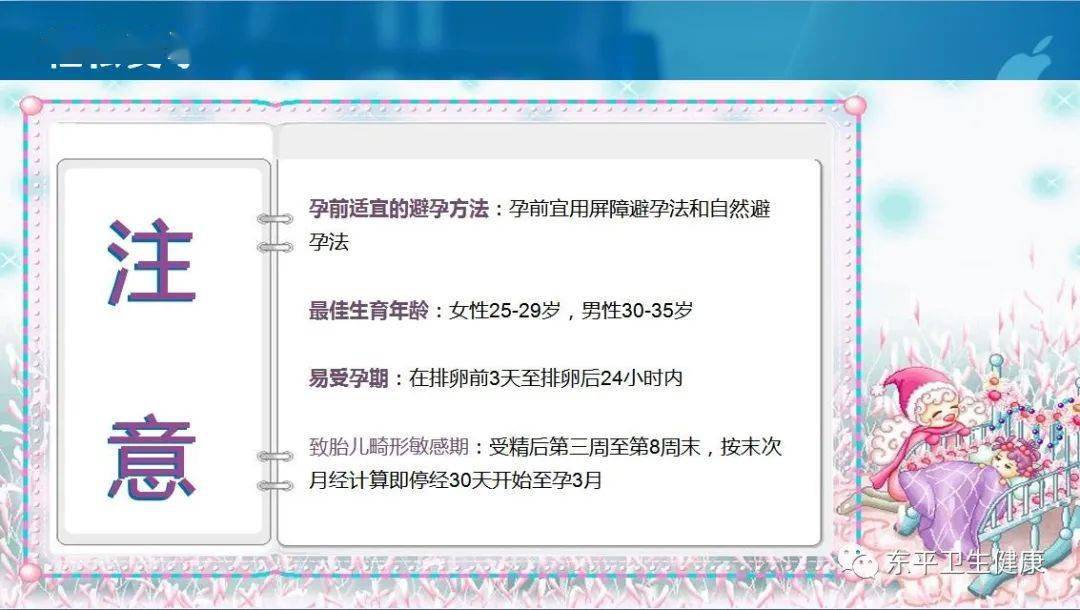 美国每年出生人口数量_国际观察丨韩国总和生育率世界倒数第一,究竟为何(3)