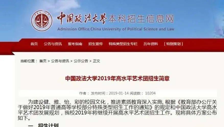 艺术|高考能加20分！艺术考级证书务必收好
