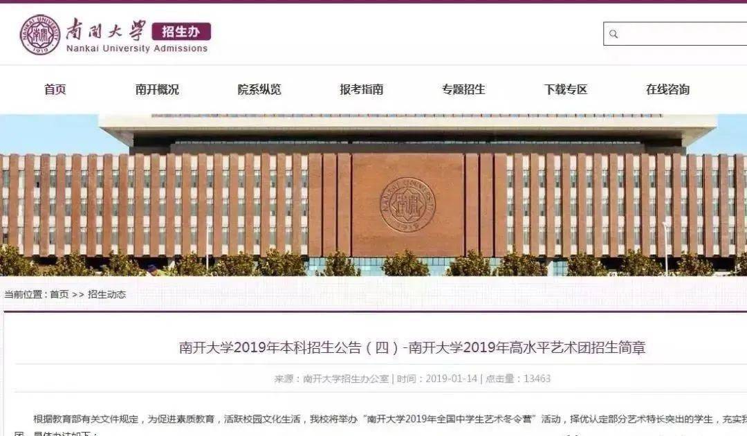 艺术|高考能加20分！艺术考级证书务必收好