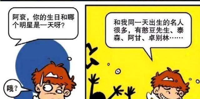 成语什么必衰_成语故事简笔画(3)