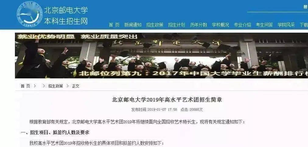 艺术|高考能加20分！艺术考级证书务必收好