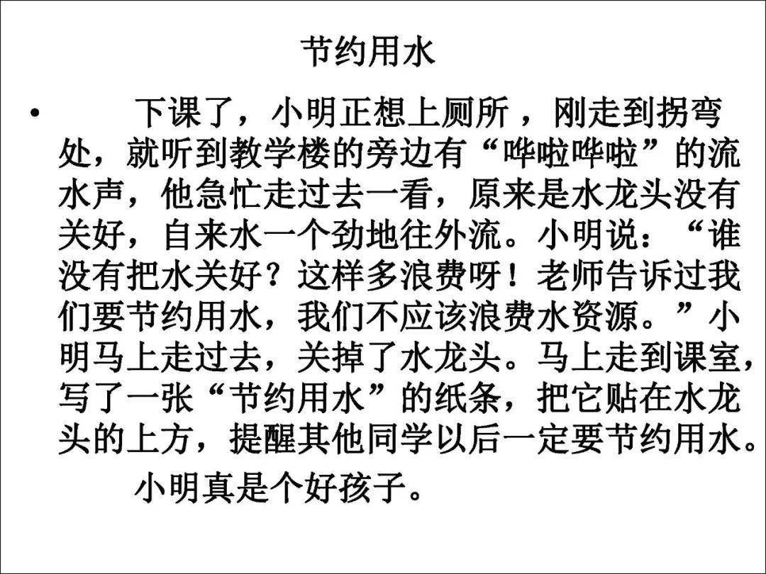 话本小说是什么时候出现的 e00bf8e050434fd484dfeeab3ff71c32.jpeg