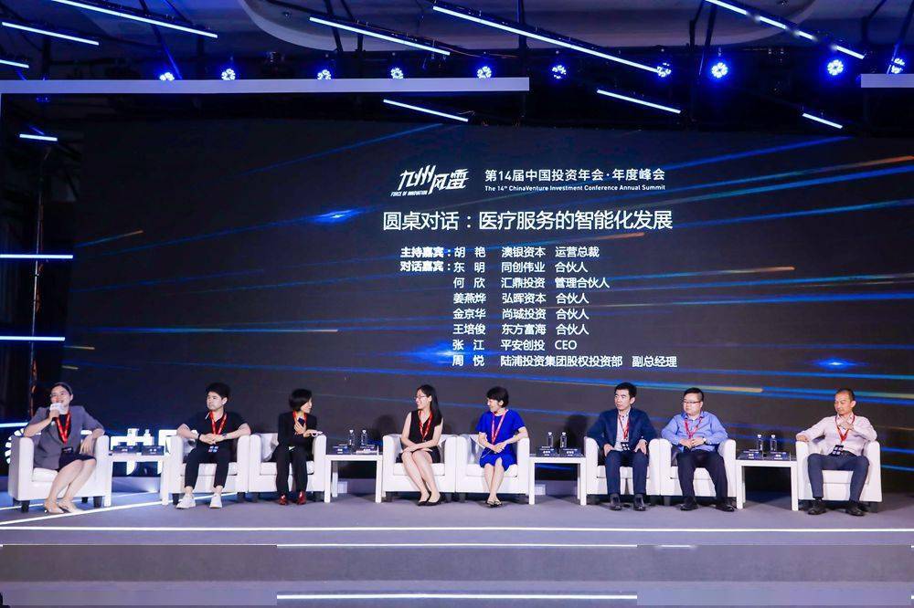 ​医疗服务的智能化发展，互联网医疗未来具有生命力吗？
