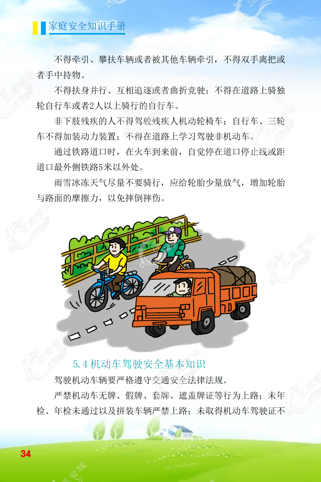 16ee579e266a47adb3b6dd8f9c2bc54d.png