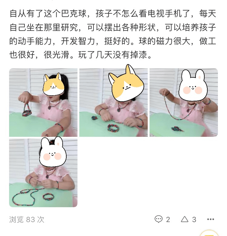 夺命儿童玩具，还不当回事？