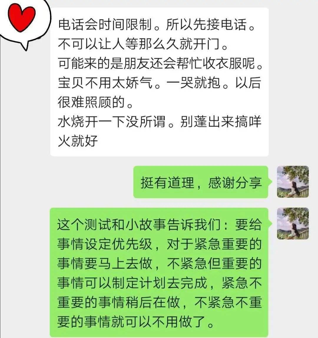 如何做到自律时间管理 2462a94eff27440c90946560150c5e75.jpeg