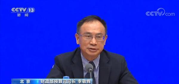 地方|防截留挪用、保直达落实……新增财政资金和抗疫特别国债怎么用、用在哪？财政部回应了
