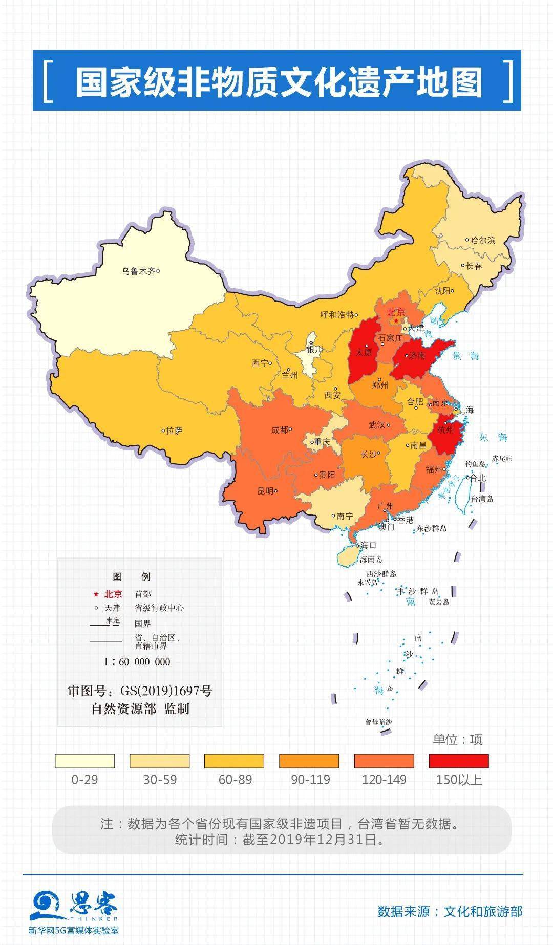 山东人口分布简介_山东人口变化统计图