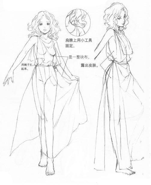 零基础学漫画古代服饰宽松包裹的古希腊服饰