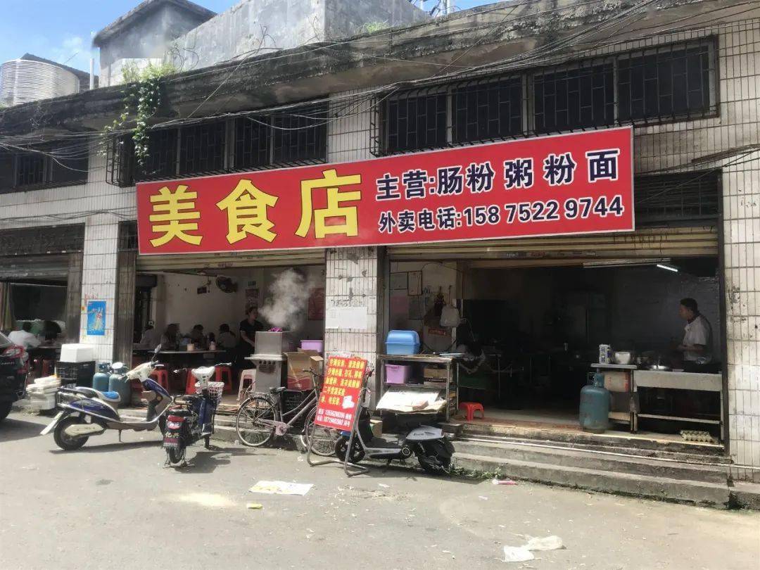 藏在石湾市场的5家早餐店推介!保证勾起你每天早晨食欲.