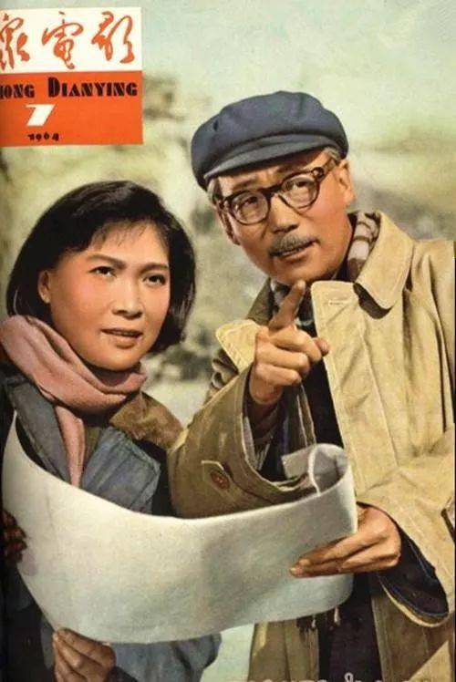 1948年 秦怡主演电影《遥远的爱》 1951年 出演《马兰花开》一举成名