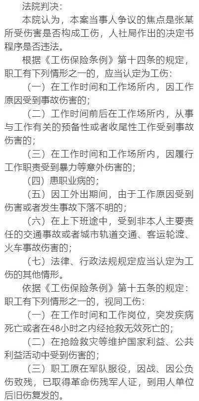 风不吹树不动处处不静曲谱_心不动则不痛的图片(3)