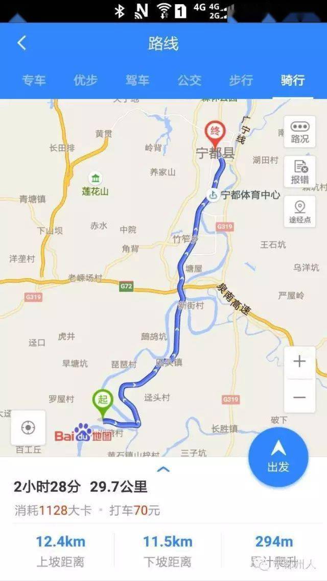 黄石镇人口_黄石汪仁镇最新规划图(2)