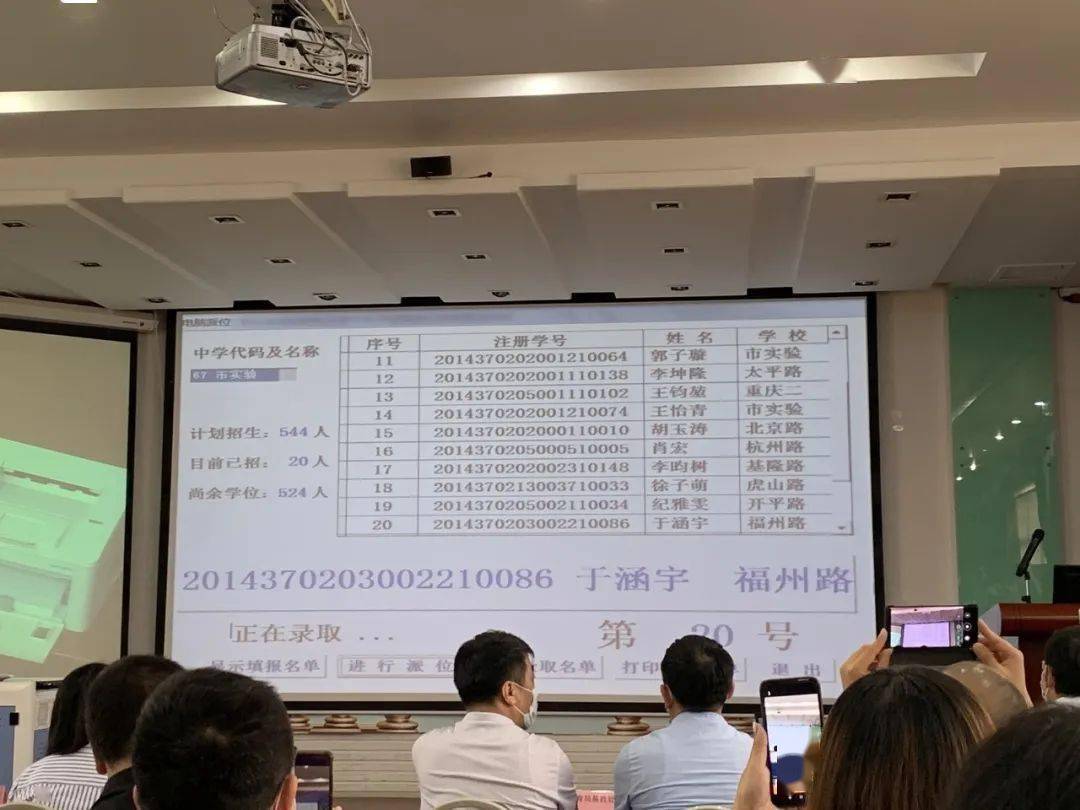 【周馥的轶事】2020年山东青岛胶州市第三实验小学招生简章