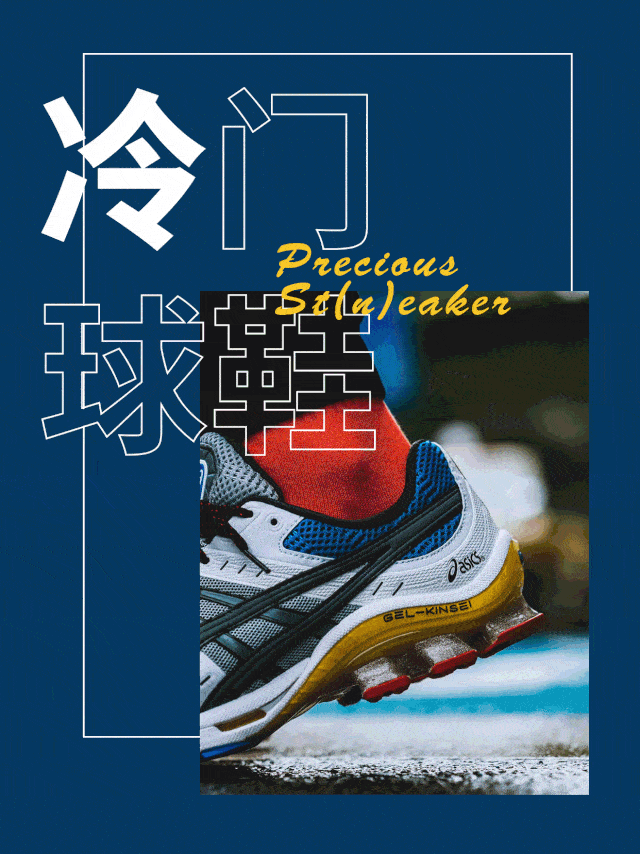 作者: 阿草当我们提到德军训练鞋(german army trainers,以下简称为
