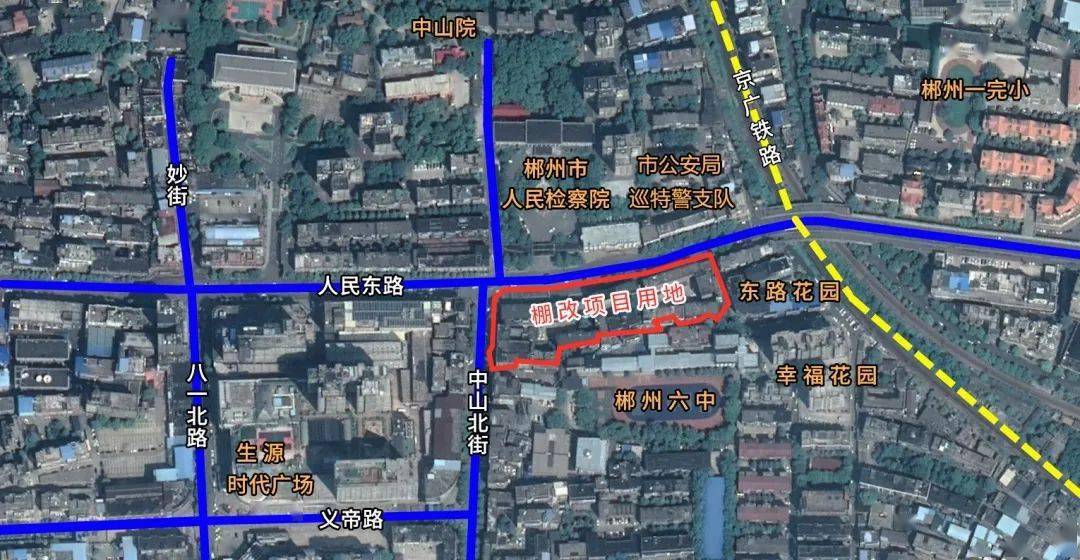 东门口片区棚户区改造项目位于 人民东路与中山北街交叉口东南角,由原