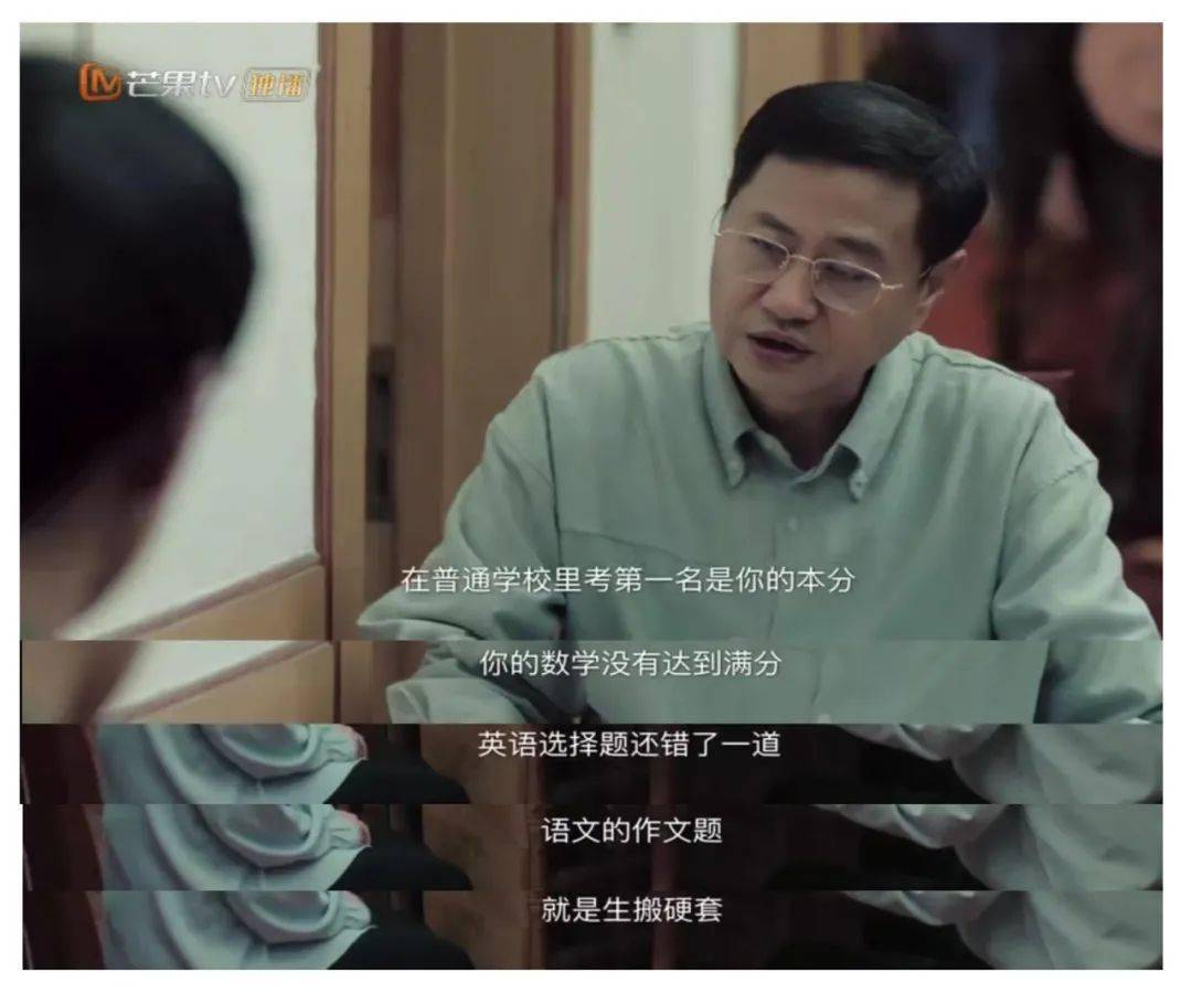 时间都知道剧情分集介绍 e4cb0c8aea6c4fe98613525622dc8336.jpeg