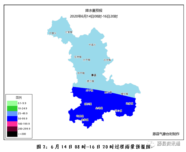 二,天气预报今天白天到晚上,藤县晴间少云.