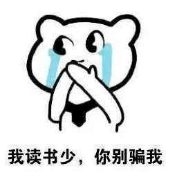 大人|大人涂了这东西!差点害得娃被截肢...孩子被开水烫伤后