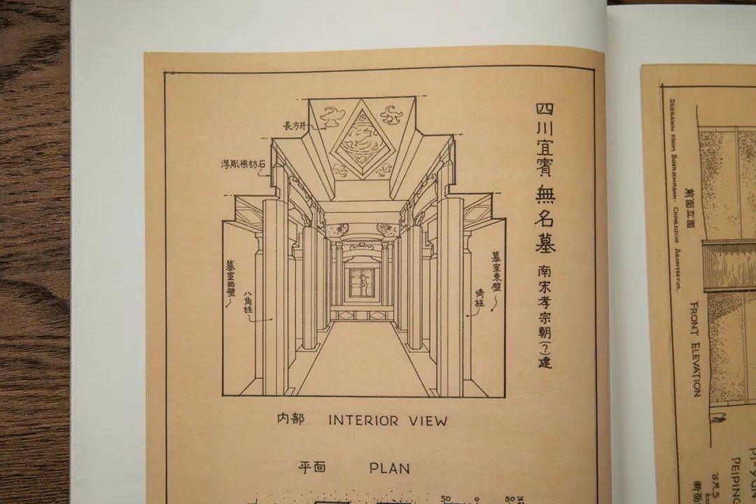 这些出自梁思成笔下的测绘图,第一次系统地向世界清楚介绍中国古建筑