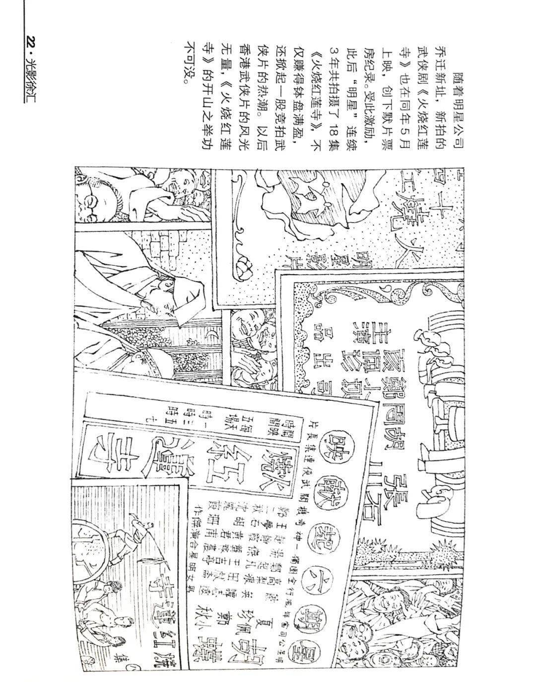 武上海人口_上海各区人口图