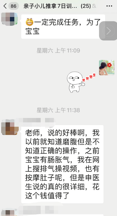 宝宝|宝妈更需要一个好工具和一位育儿军师宝宝不爱吃饭、地图舌、光吃不长肉？除了着急