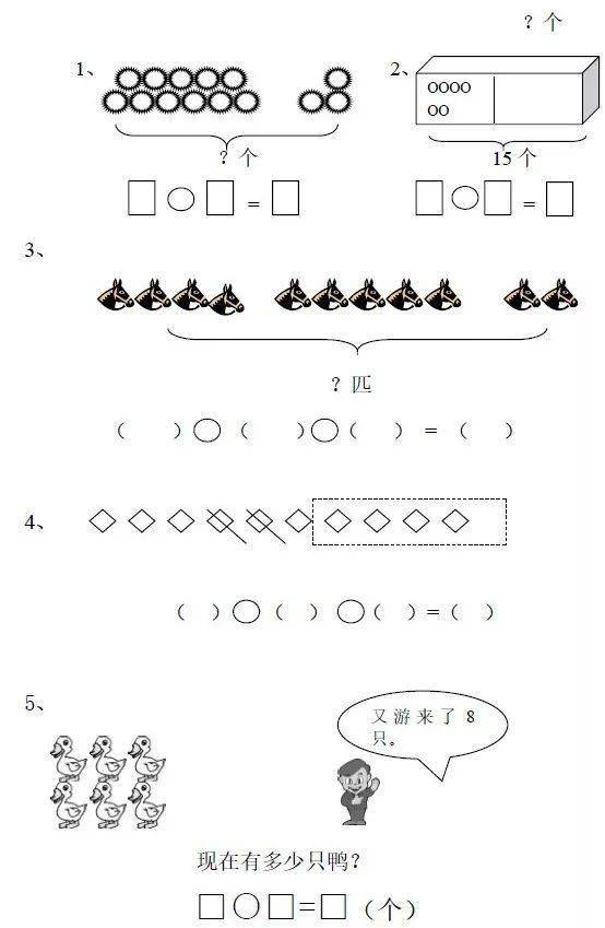 小学数学评课稿模板_初中数学评课稿模板_小学数学评课稿模板