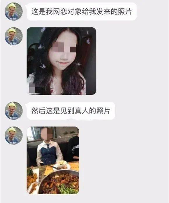 "相恋8个月的萝莉女友,居然是猛男…"可怕