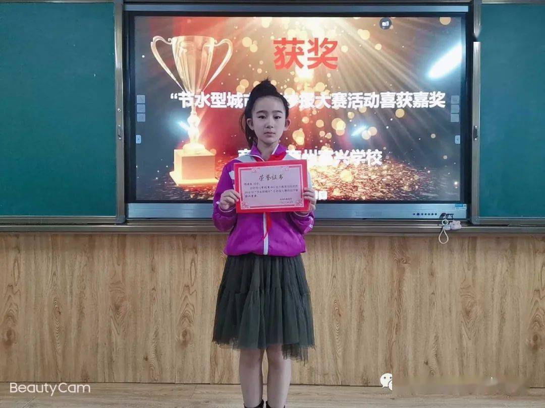 史嘉怡 六年级(  )班