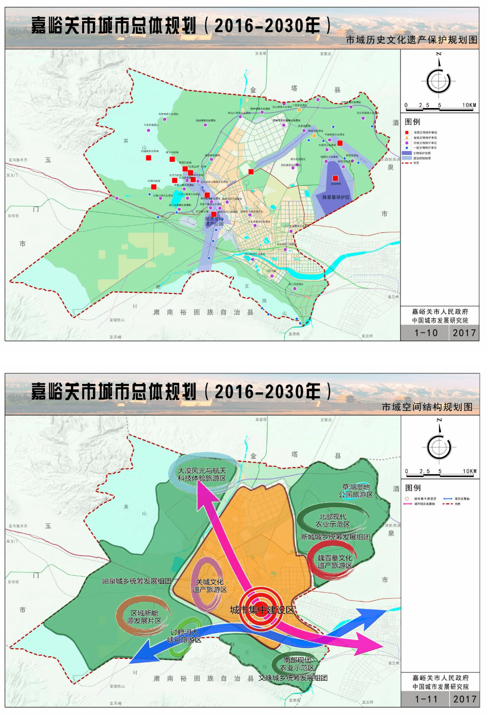 嘉峪关市2021年gdp_嘉峪关市gdp