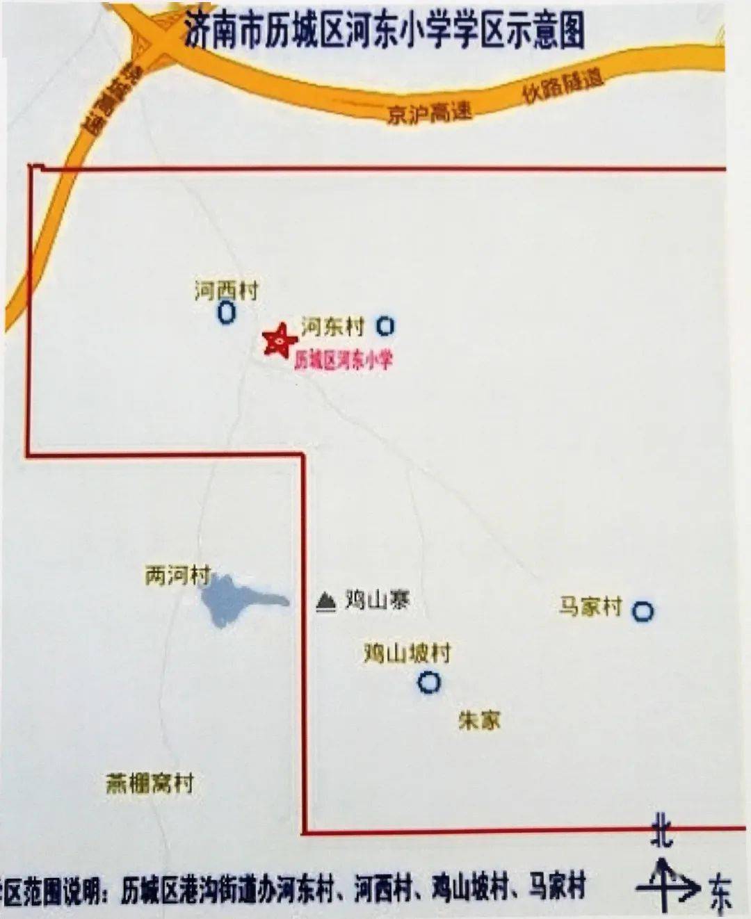 历城区2020GDP_历城区环卫工人图片