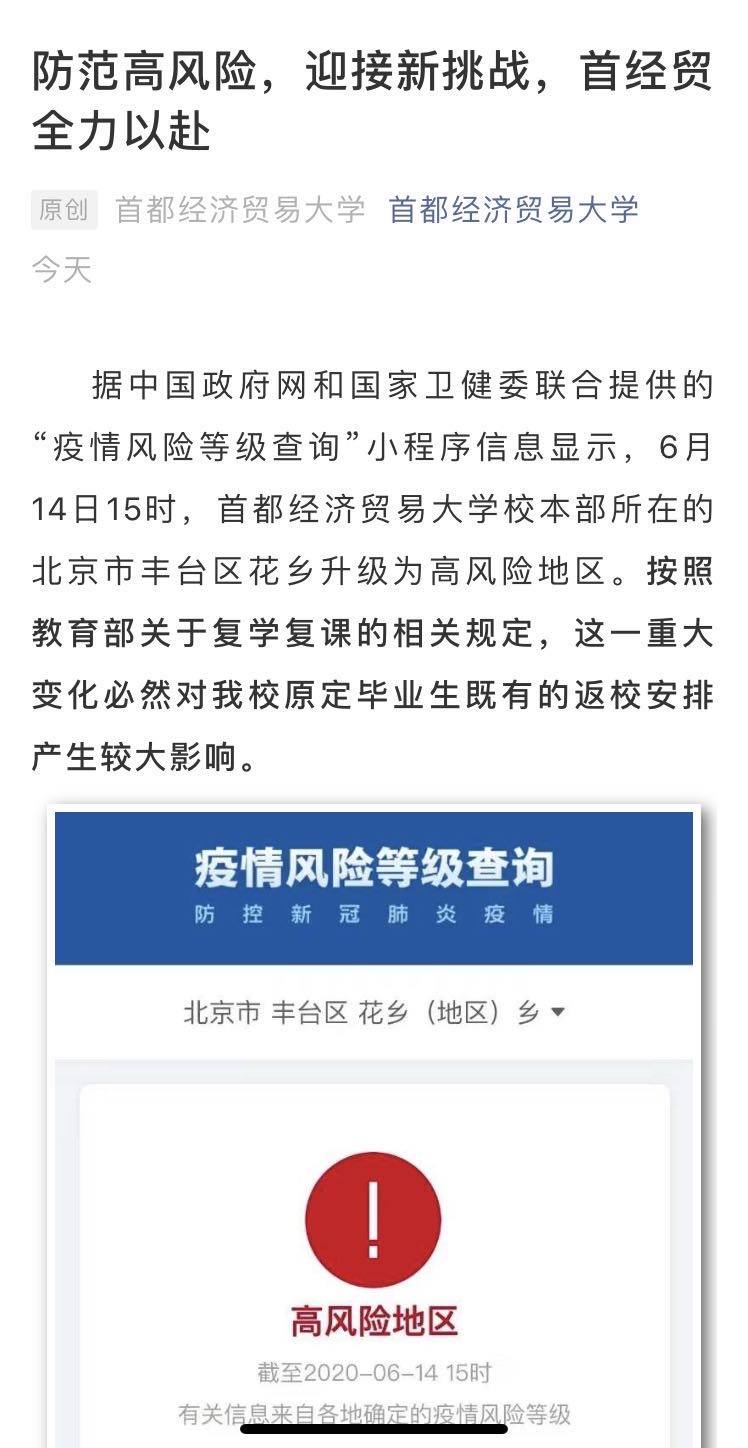 人口信息字库_我喜欢你的信息素图片(3)