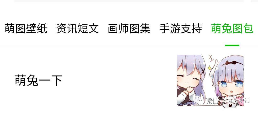 【二次元动漫壁纸】第十季第六十七期