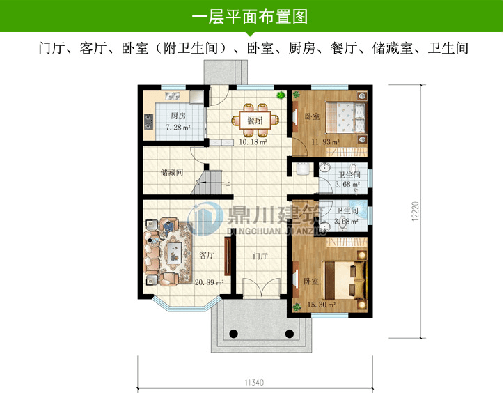 自建占地60平方房图,60平方农村房屋设计图 22米 占地面积:130.60平方米