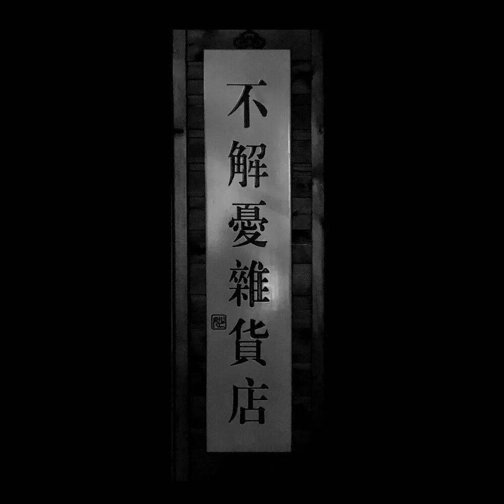 8cd36d6448264325a62810d272a9e68c.jpeg