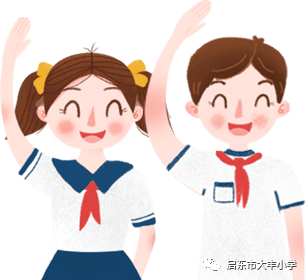 【入队教育】大丰小学:确认过眼神,我们是"队"的人