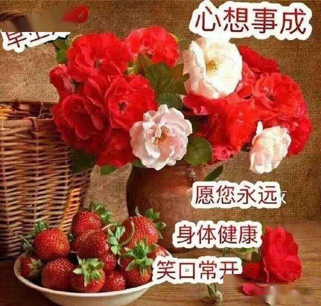 吉祥祝福语