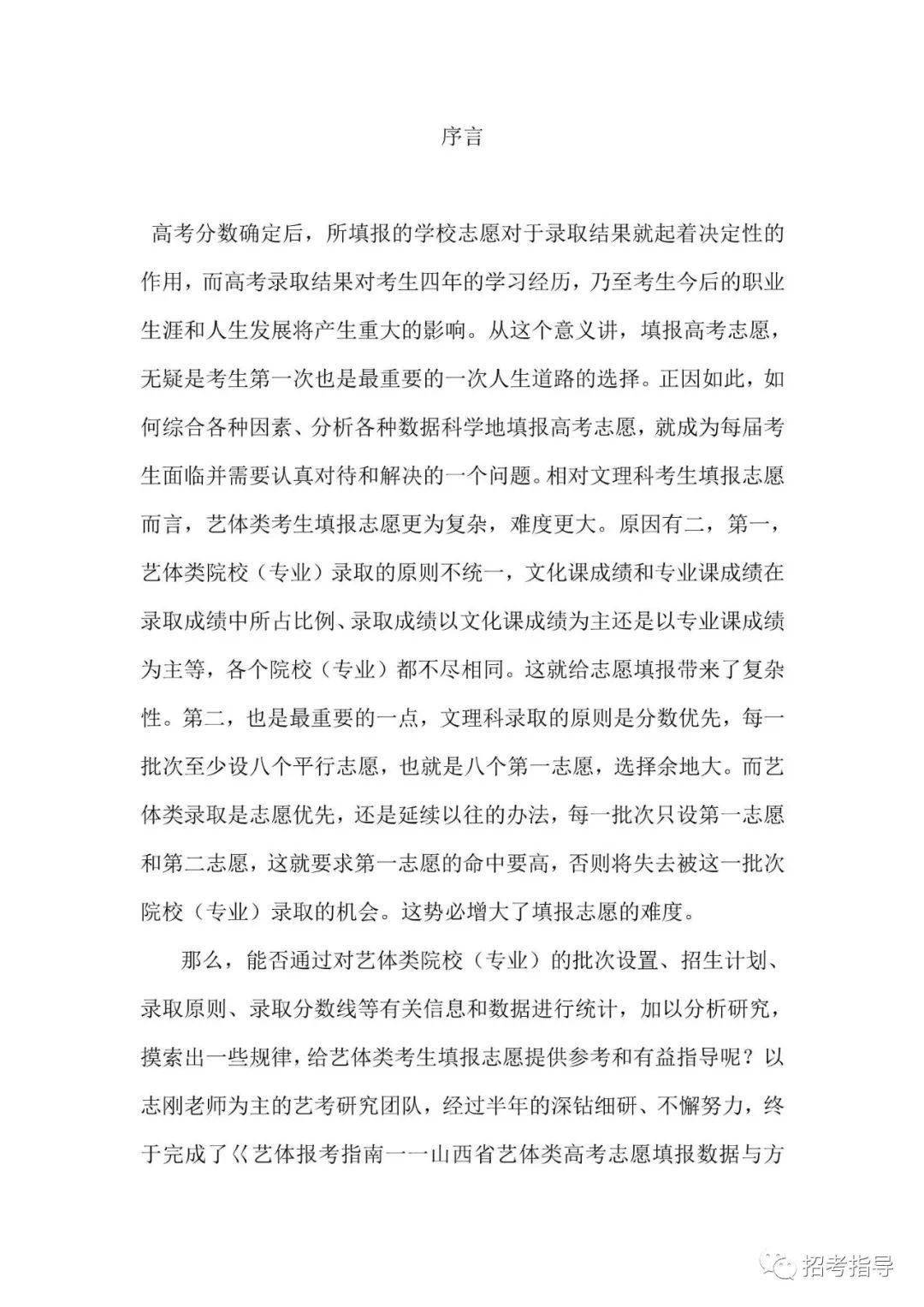 0b53cd698ab5455fbd2b02f476e8683a.jpeg