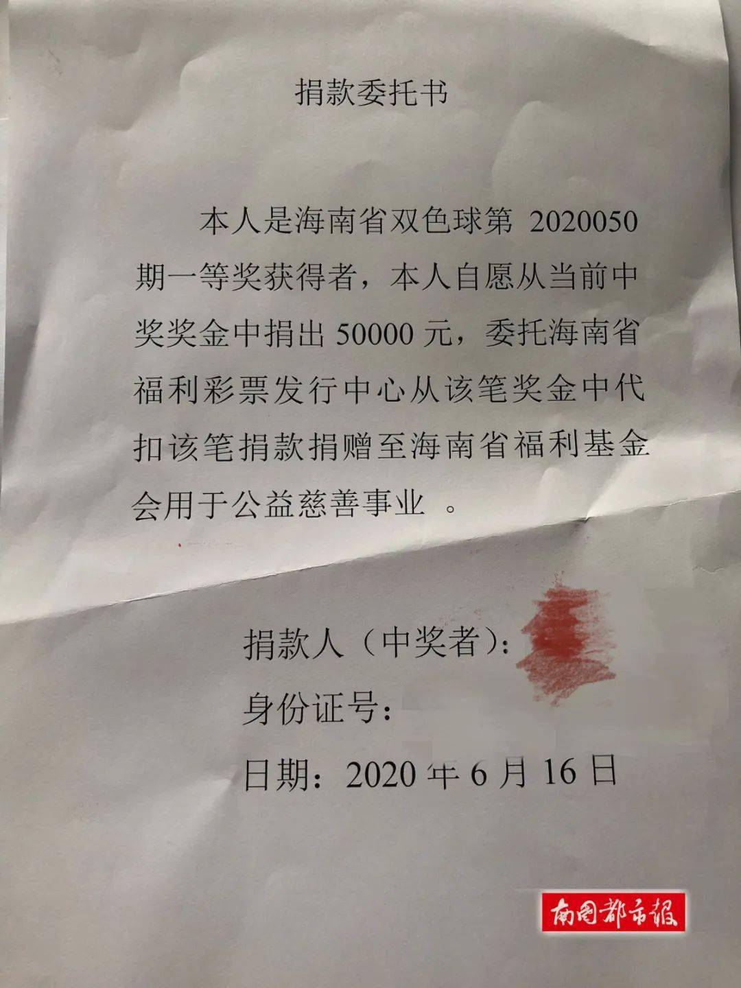 966万大奖得主现身！万万没料到中奖机缘竟是…