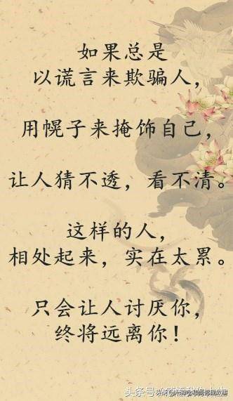 成语感今什么昔_成语故事简笔画(4)